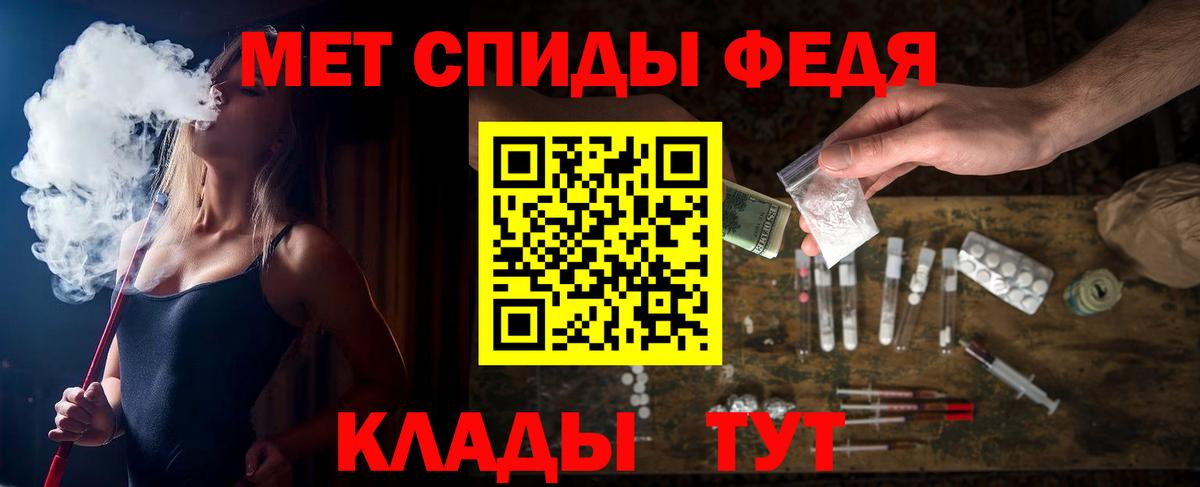 АМФЕТАМИН Розовый Лянтор