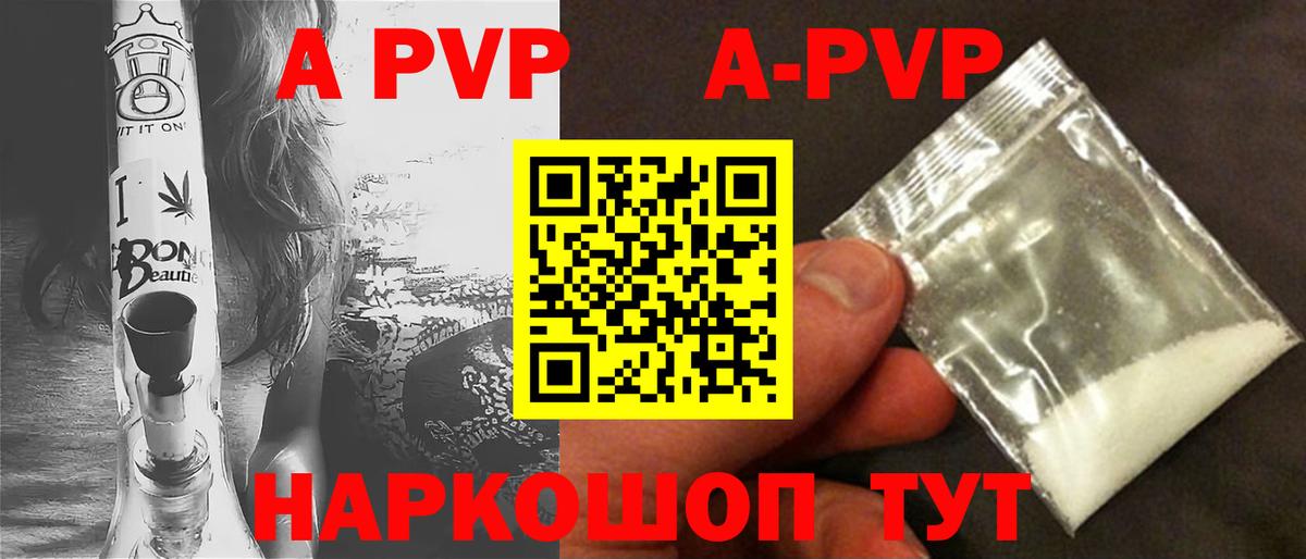 Alfa_PVP  A PVP СК КРИС  Вход с VPN  Лянтор  Alpha-PVP крисы CK  Alpha-PVP кристаллы 