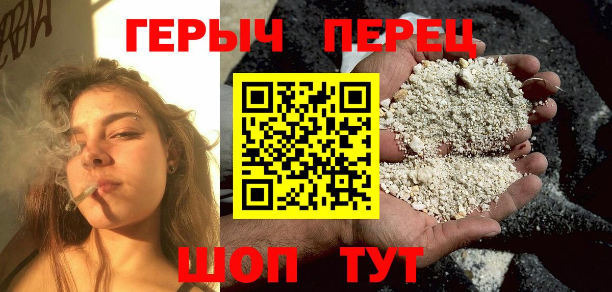 Лянтор  ГЕРОИН афганец  Героин  Вход с VPN 