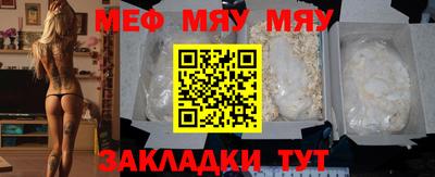 2c-b Усть-Илимск
