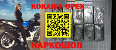 амфетамин Уссурийск