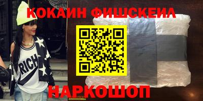 альфа пвп VHQ Усть-Джегута