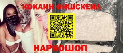 амфетамин Уссурийск