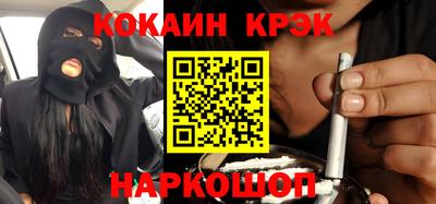альфа пвп VHQ Усть-Джегута