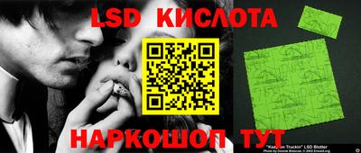 амфетамин Уссурийск
