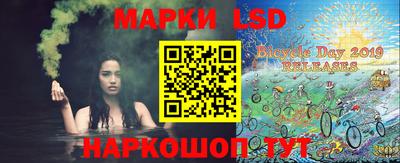 марки nbome Тулун