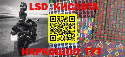 альфа пвп VHQ Усть-Джегута