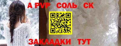 амфетамин Уссурийск