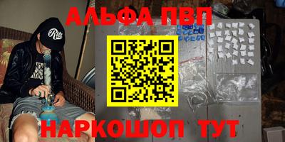 амфетамин Уссурийск
