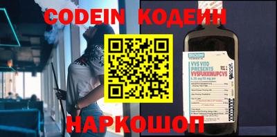 альфа пвп VHQ Усть-Джегута