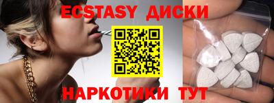 альфа пвп VHQ Усть-Джегута