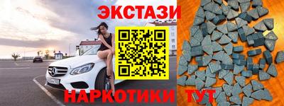 амфетамин Уссурийск