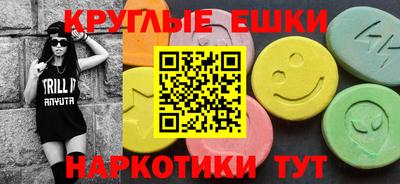 альфа пвп VHQ Усть-Джегута