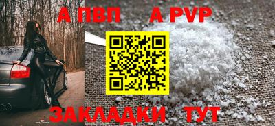 2c-b Усть-Илимск