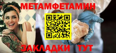 альфа пвп VHQ Усть-Джегута