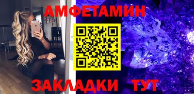 альфа пвп VHQ Усть-Джегута