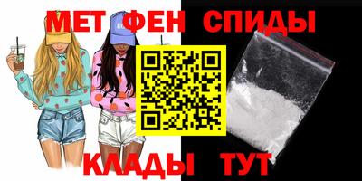 альфа пвп VHQ Усть-Джегута