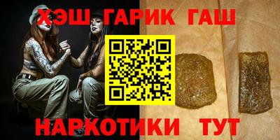марки nbome Тулун