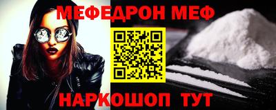 амфетамин Уссурийск
