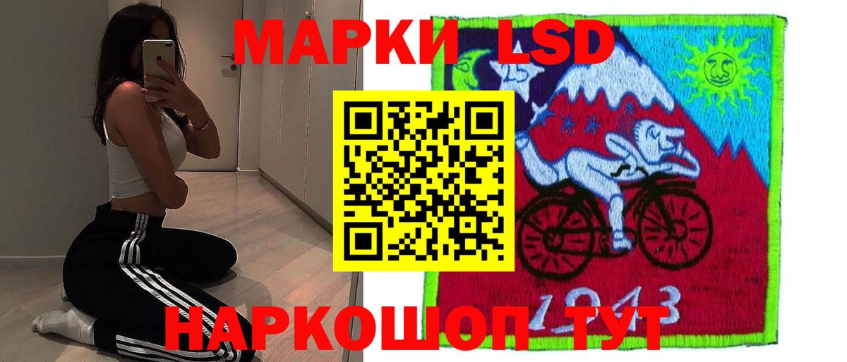 Лсд 25 экстази кислота  LSD-25 экстази ecstasy  MEGA   Лянтор  Вход с VPN  Лсд 25 экстази 