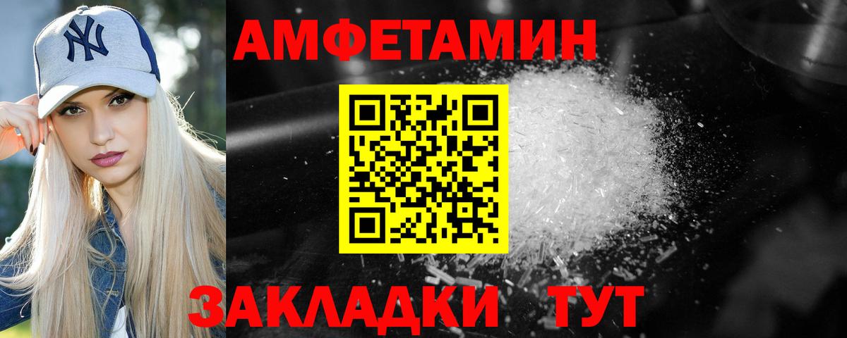 Гашиш  А ПВП СОЛЬ   КОКАИН  Канабис  Меф МЯУ МЯУ   Купить наркотик  Лянтор  Вход с VPN 
