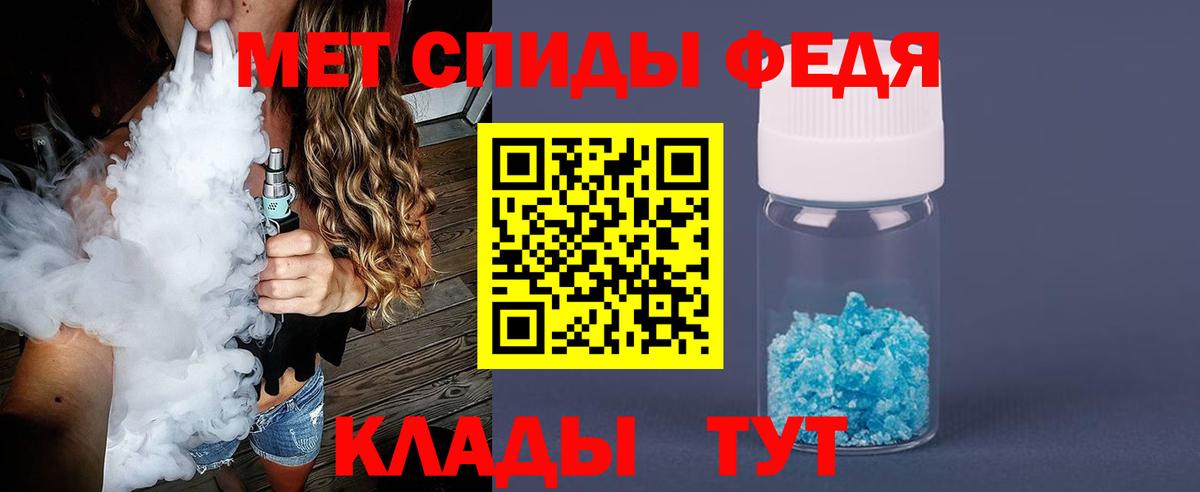 Метамфетамин Methamphetamine  Вход с VPN  Лянтор 