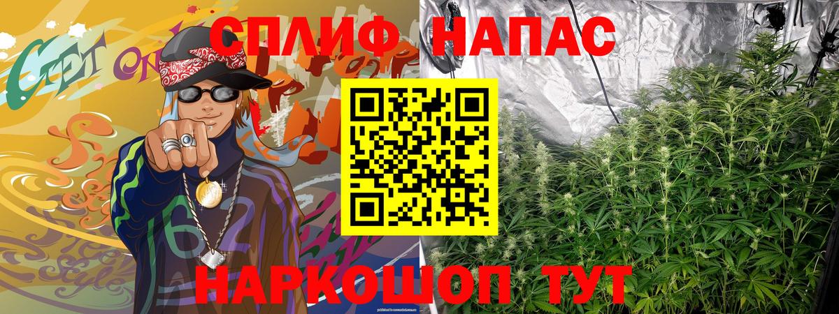 Канабис ГИДРОПОН  Вход с VPN  Лянтор  Шишки марихуана планчик  Бошки Шишки семена 