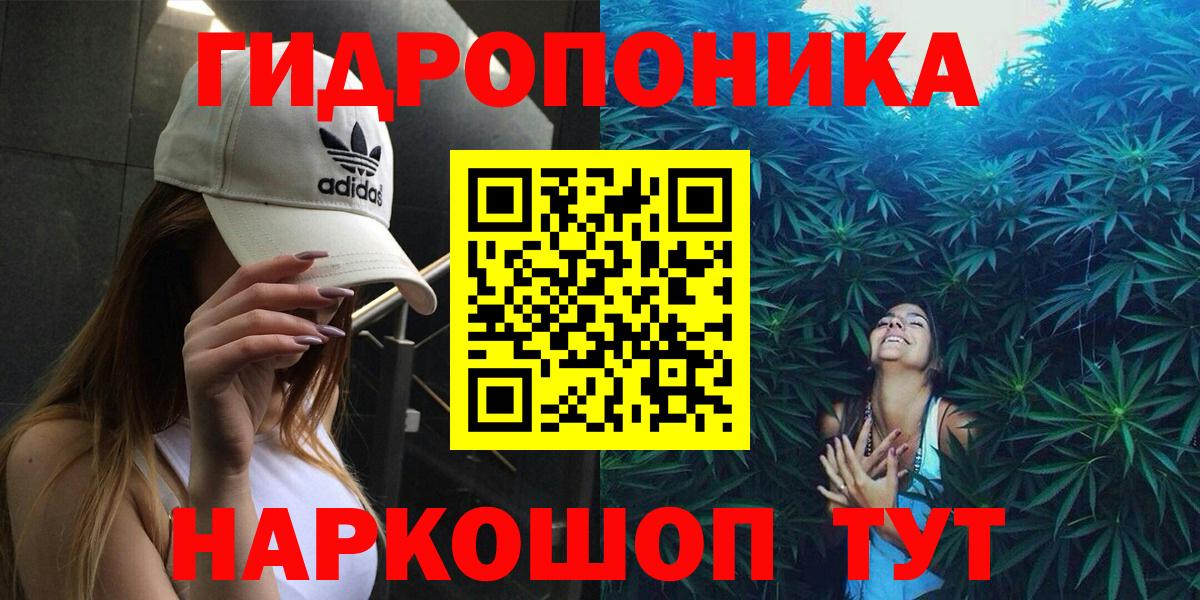 МАРИХУАНА конопля Лянтор